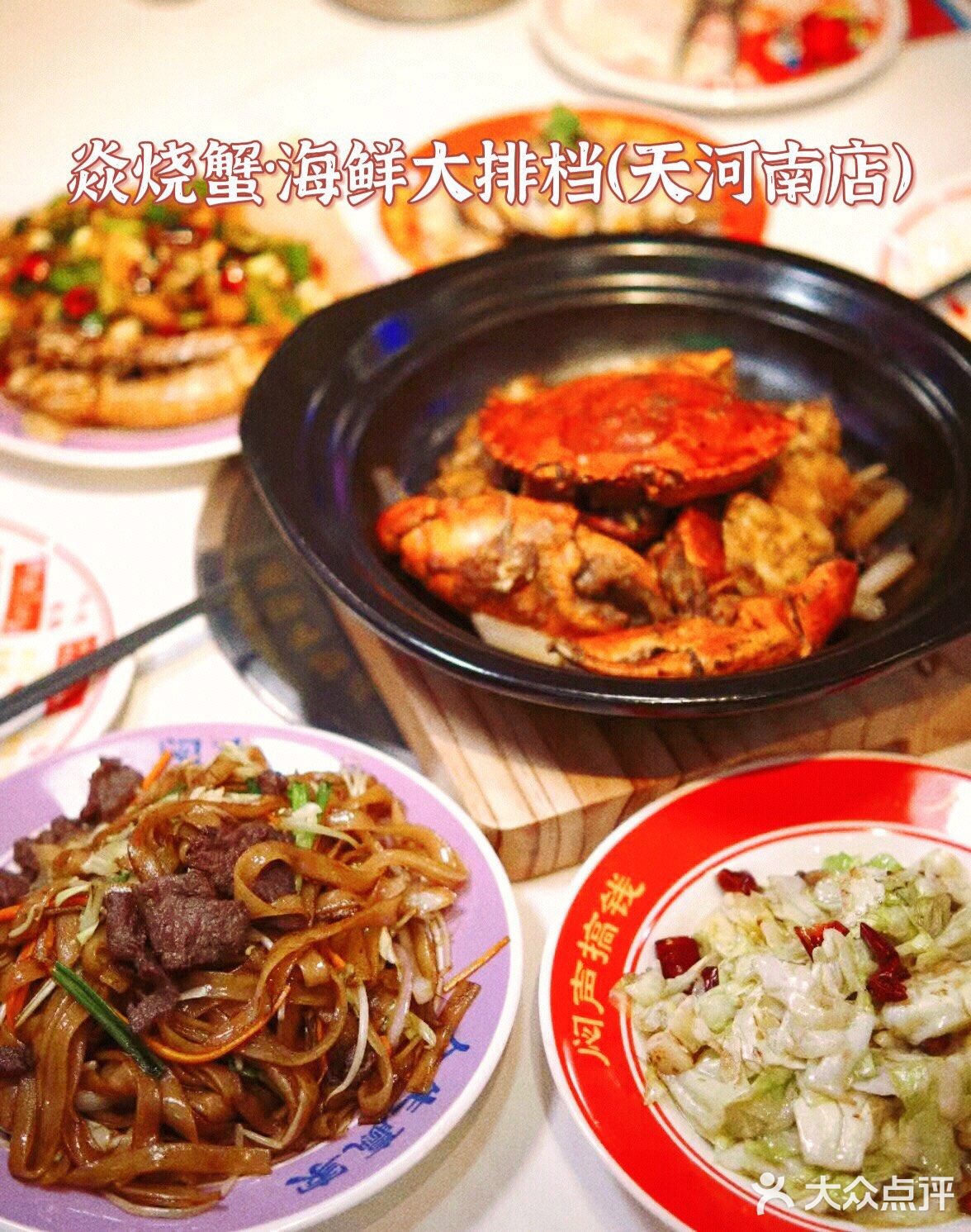 不用去🇭🇰也可以吃到港式🦞海鲜大排档㊙️