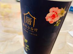 -厝内小眷村(天河南一路店)