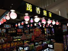 -吉隆坡国际机场