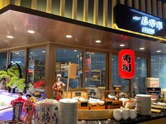 门面-淡尾·海鲜自助概念餐厅(虹桥南丰城店)