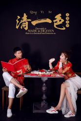 点击看大图 -维纳斯婚纱摄影(鞍山店)