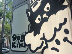 -Dogi&kiki Coffee(中心商务大厦店)