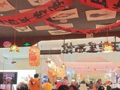 -王繁星面馆(西安熙地港店)