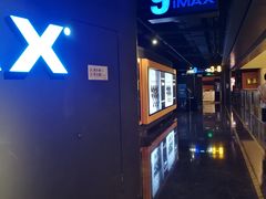 -万达影城(世茂海峡广场IMAX店)
