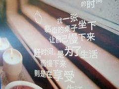 -嘉和一品粥(方庄店)