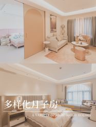 -贝欣月子中心(福清店)