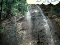 -玉渡山自然风景区