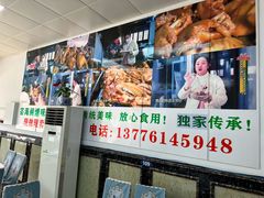 -芸海阁·农家私房菜(沙家浜景区出口店)