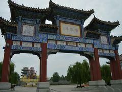 -杨家埠民间艺术大观园