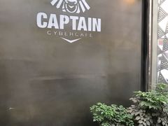 -开普墩Captain网咖俱乐部