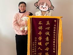-爱贝尔高端月嫂(母婴护理)