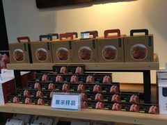 零售区-王家渡火锅(三苏祠店)