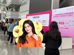 -重庆国际会议展览中心