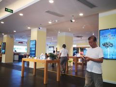 -中国电信(人民路营业厅)