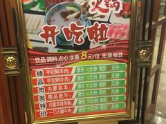 -栈桥王子饭店-风味餐厅