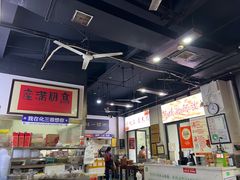 -化三驴肉汤(金明东街店)