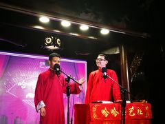 -哈哈曲艺社(西门闲亭店)
