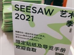-Seesaw Coffee(上海国金中心店)