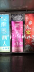 -索菲亚健康管理中心