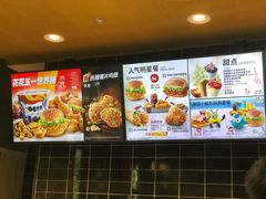 -肯德基(泉州东街店)