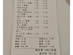 -临家小院·潮汕菜·商务宴请·点心(白石洲店)