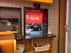 -牛品福潮汕牛肉火锅(旺庄店)