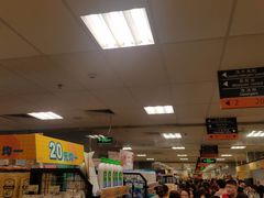 -AEON永旺(东方宝泰店)