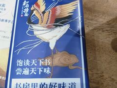 -和府捞面(方庄店)