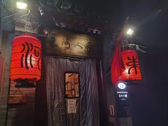 -束河人家(南锣鼓巷店)