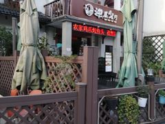 -迎晨餐厅(青芝坞店)