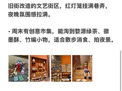 -婺源站