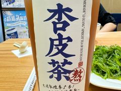 -西部马华清真兰州牛肉面·烧烤夜市(三里河店)