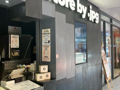 -JPG canteen(广州东山口店)