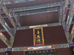 -南岳大庙