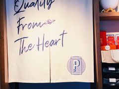 -Punchline Coffee&Roaster(同济大学店)