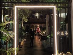 -La Maison 夜来香(进贤路店)