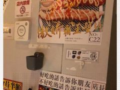 -二丁目食堂(铁西星摩尔店)