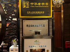 -宁波状元楼酒店(和义路店)