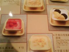 DSC02317-满记甜品(王府井北京市百货大楼店)