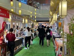 -皇庭广场(福华三路店)