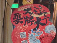 -南京大牌档(济南万象城店)