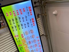-春雨羊汤店(广开四马路总店)