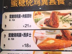菜单-大家乐(广州荔湾领展广场店)