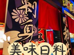 -醉虎传(南锣鼓巷店)