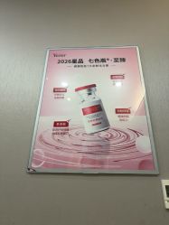 -Yestar艺星医疗美容医院