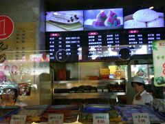 -四宜糕团店(南大街店)