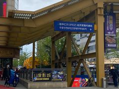 -威高广场