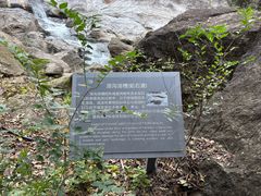 -龙潭大峡谷自然风景区