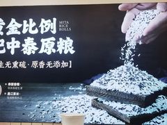 -米陀饭团•紫菜包饭(中华广场店)