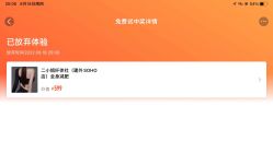 -Hi Skin皮肤管理中心